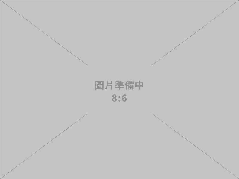 綠建股份有限公司